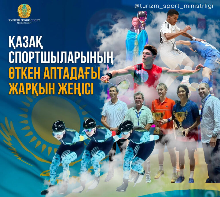 Қазақ спортшыларының өткен аптадағы жарқын жеңісі