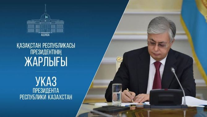 Президенттік арнаулы әдеби сыйлыққа ие болған жас ақын-жазушылар белгілі болды
