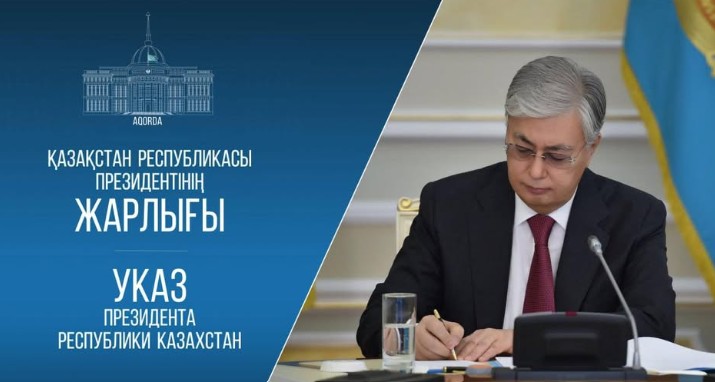 2026 жыл – Цифрландыру және жасанды интеллект жылы