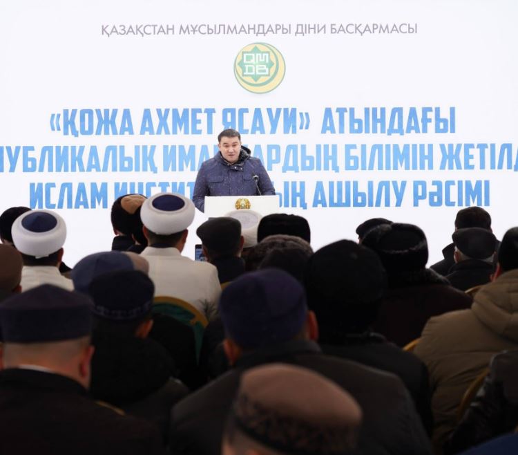 Түркістанда Ислам институты ашылды