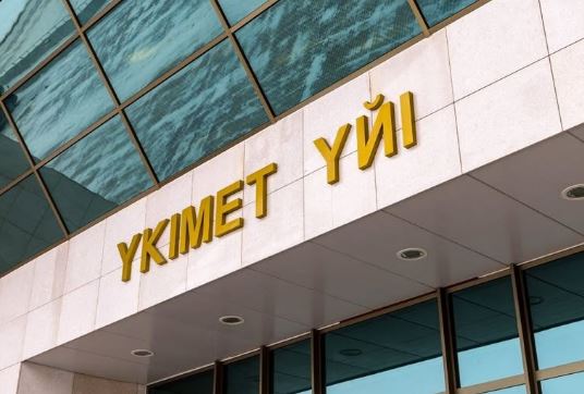 Үкімет жер қойнауын зерттеудің жаңа кезеңіне кірісті