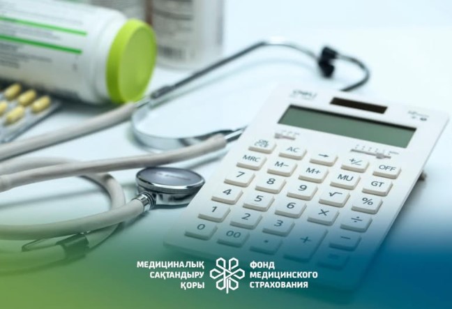 МӘМС: Түркістан облысында 1 787 047 адам сақтандырылған